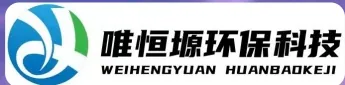 盐都WH-HM通用型真空清洗机｜唯恒塬